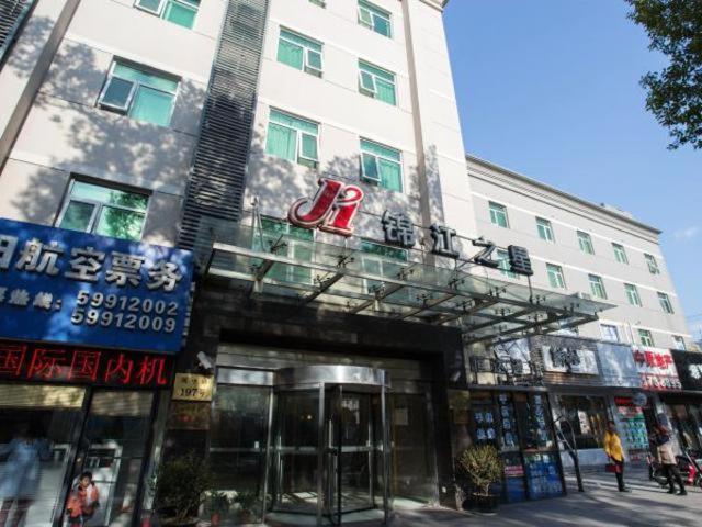 Jingjiang Inn Shanghai Jiading Chengzhong Road Eksteriør billede