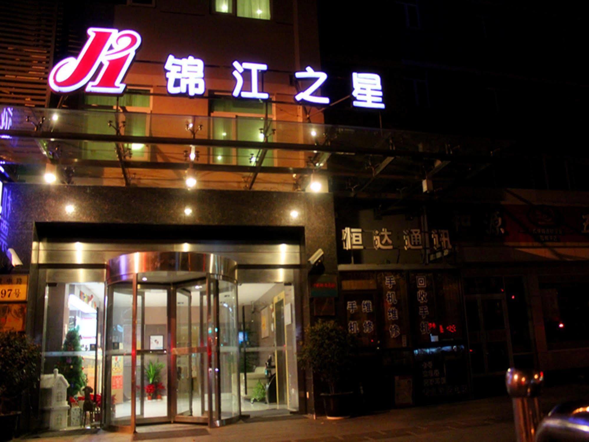 Jingjiang Inn Shanghai Jiading Chengzhong Road Eksteriør billede
